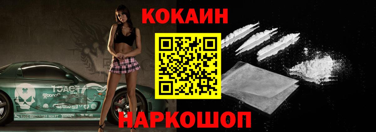 КОКАИН Эквадор Серов