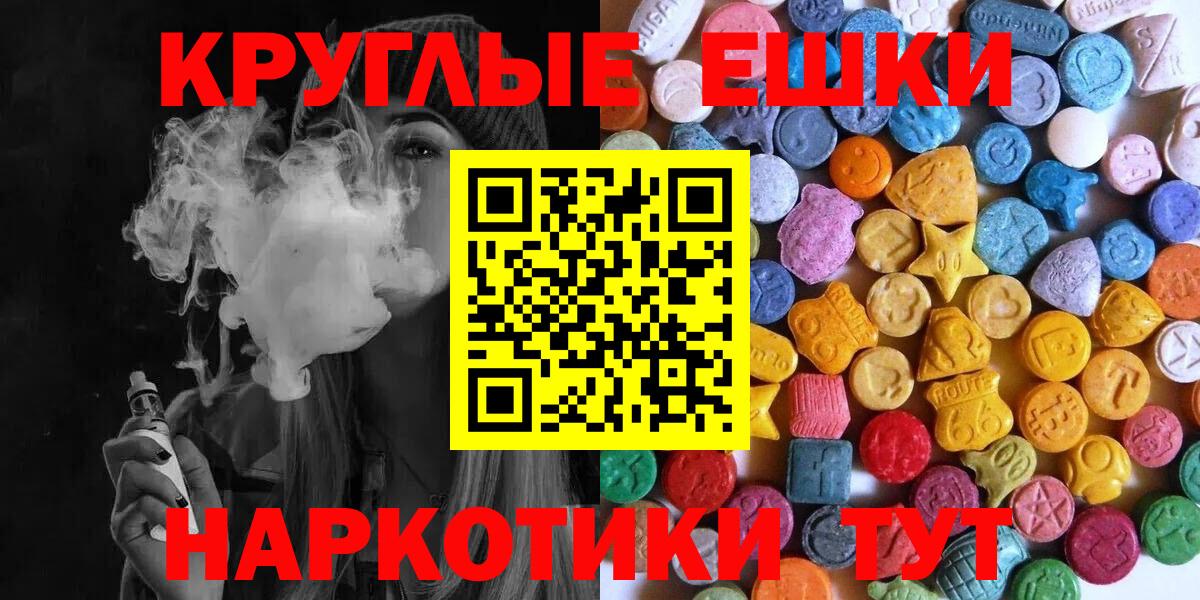 Серов  Экстази  Вход с VPN  нарко площадка как зайти  ЭКСТАЗИ mix 
