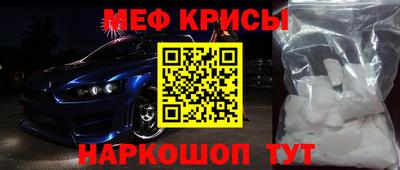 наркотики Бугуруслан