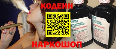 MESCALINE Вязники