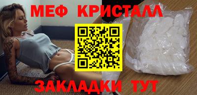 наркотики Бугуруслан