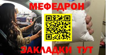мет Будённовск