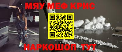 наркотики Бугуруслан