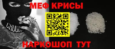мет Будённовск