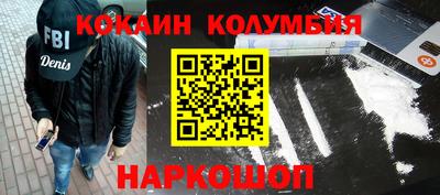 наркотики Бугуруслан