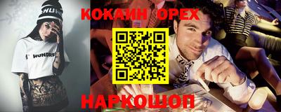 наркотики Бугуруслан