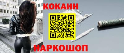 наркотики Бугуруслан