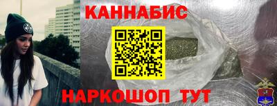 мет Будённовск