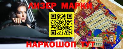 наркотики Бугуруслан