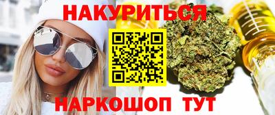 наркотики Бугуруслан