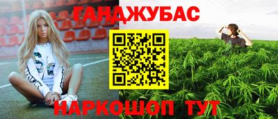 наркотики Бугуруслан