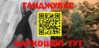 мет Будённовск