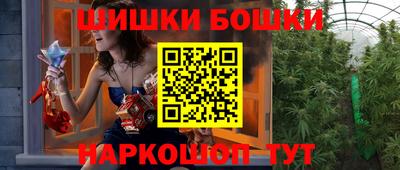 наркотики Бугуруслан