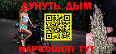 наркотики Бугуруслан