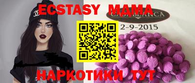 наркотики Бугуруслан