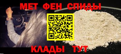 мет Будённовск