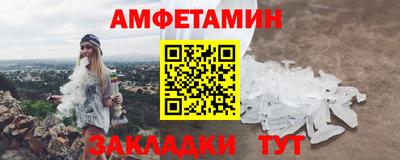 мет Будённовск