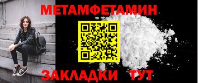 наркотики Бугуруслан