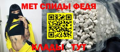 мет Будённовск