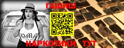 наркотики Бугуруслан