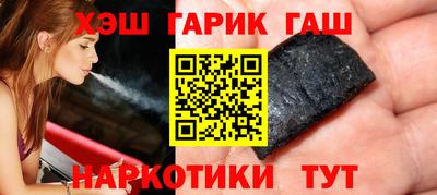 наркотики Бугуруслан