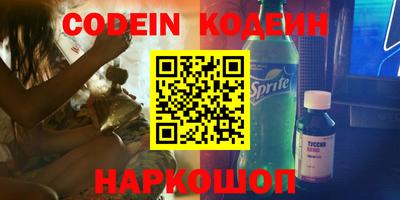 наркотики Бугуруслан