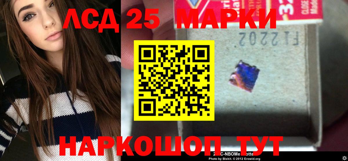 LSD-25 экстази ecstasy  Вход с VPN  ОМГ ОМГ как войти  Серов 