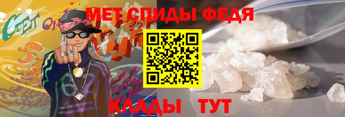 Меф МЯУ МЯУ   Серов  МАРИХУАНА  ГАШИШ  Вход с VPN  ГАШ 