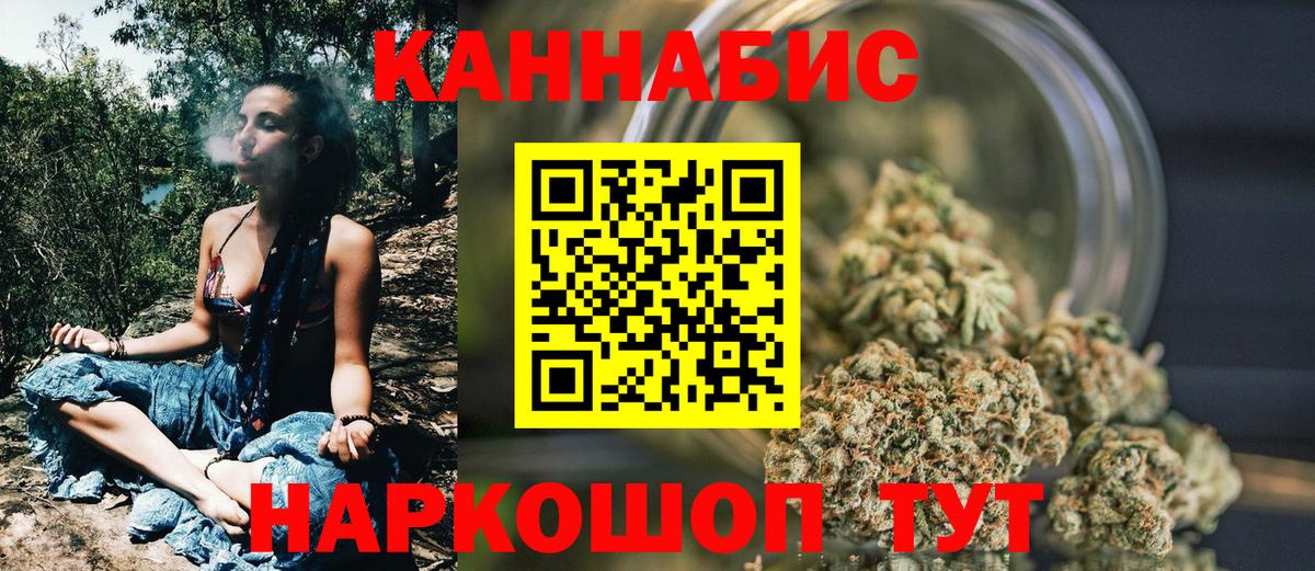 Марихуана MAZAR  Вход с VPN  Конопля Bruce Banner  Серов 